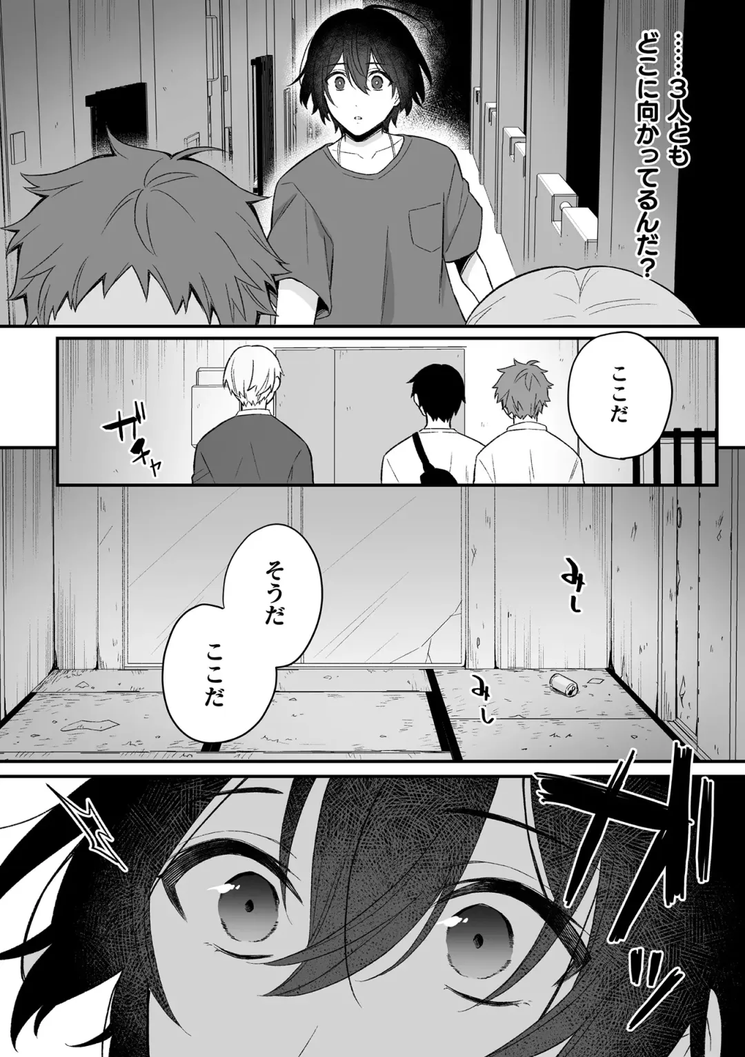 [Baiwa - Rokuroku Bin] Inrei Taiken Ch. 2 ~Shinrei Spot de Shinyuutachi ni Mawa Sareta Hanashi~ Fhentai - Page 11