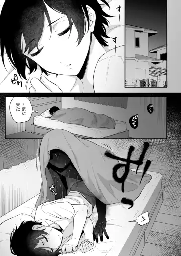[Baiwa - Rokuroku Bin] Inrei Taiken Ch. 2 ~Shinrei Spot de Shinyuutachi ni Mawa Sareta Hanashi~ Fhentai - Page 2