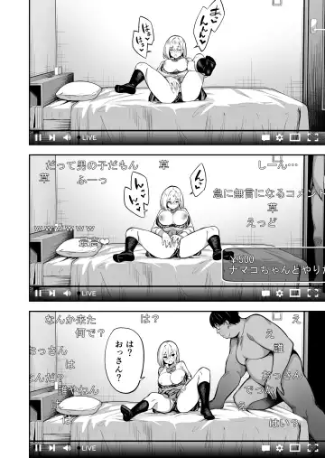 [Takurowo] Haishinjoshi namako no nakadashi-haishin Fhentai - Page 7