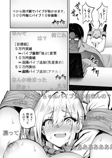 [Takurowo] Haishinjoshi namako no nakadashi-haishin Fhentai - Page 9