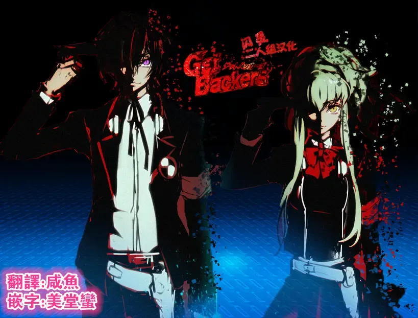 [Yuuki Shin] Nyuukon Ippatsu! (decensored) Fhentai - Page 22