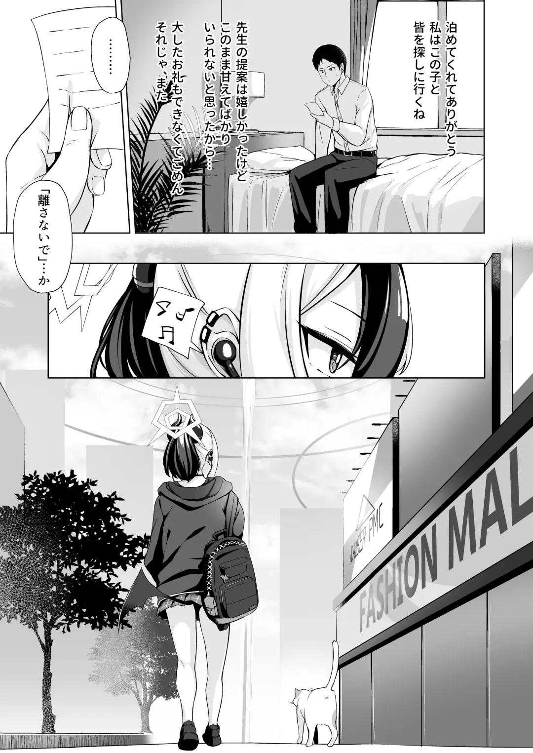 [Sinobiin] Onikata no Baai Fhentai - Page 17