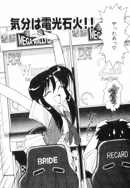 [Charlie Nishinaka] Charlie's Angels Fhentai - Page 138