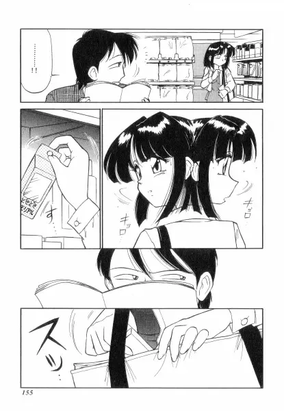 [Charlie Nishinaka] Charlie's Angels Fhentai - Page 155