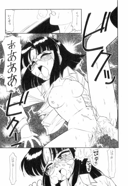 [Charlie Nishinaka] Charlie's Angels Fhentai - Page 167