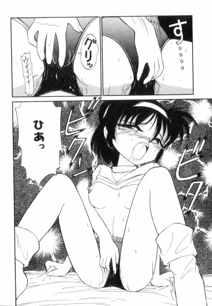 [Charlie Nishinaka] Charlie's Angels Fhentai - Page 178