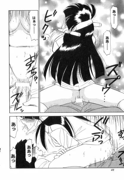 [Charlie Nishinaka] Charlie's Angels Fhentai - Page 40