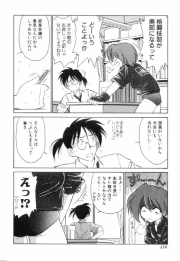 [Charlie Nishinaka] Charlie's Angels Fhentai - Page 110