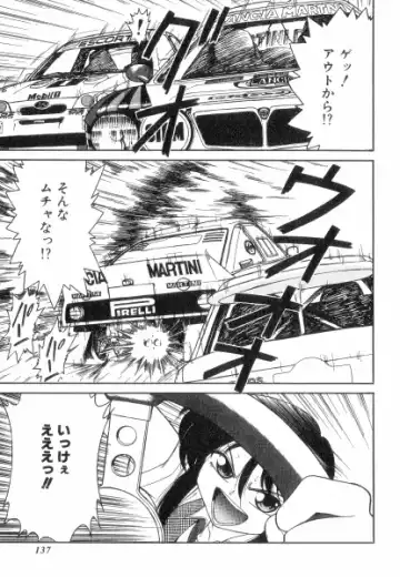 [Charlie Nishinaka] Charlie's Angels Fhentai - Page 137