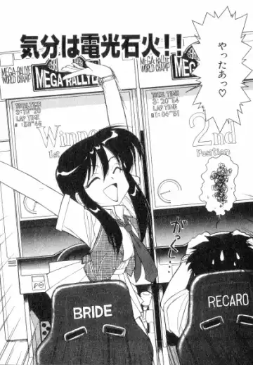 [Charlie Nishinaka] Charlie's Angels Fhentai - Page 138