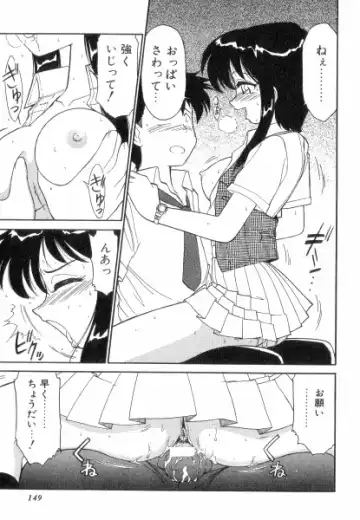 [Charlie Nishinaka] Charlie's Angels Fhentai - Page 149