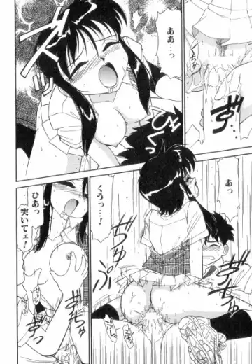 [Charlie Nishinaka] Charlie's Angels Fhentai - Page 150