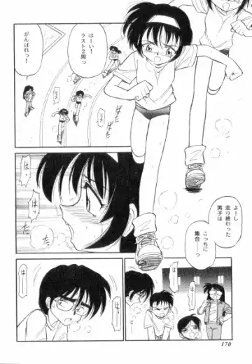 [Charlie Nishinaka] Charlie's Angels Fhentai - Page 170