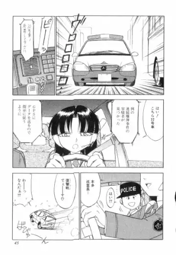 [Charlie Nishinaka] Charlie's Angels Fhentai - Page 45