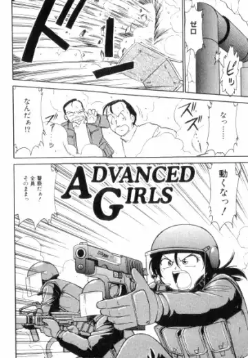 [Charlie Nishinaka] Charlie's Angels Fhentai - Page 6