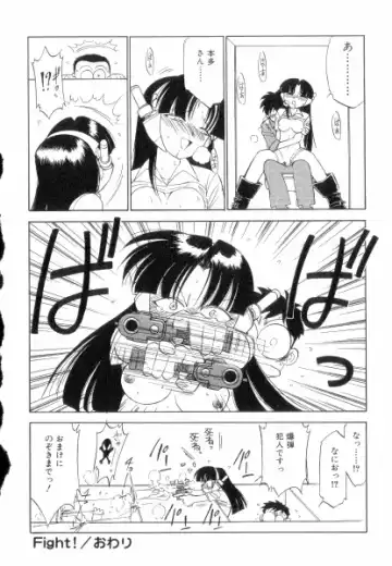 [Charlie Nishinaka] Charlie's Angels Fhentai - Page 64