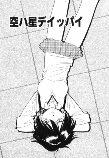 [Charlie Nishinaka] Charlie's Angels Fhentai - Page 66