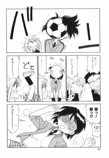 [Charlie Nishinaka] Charlie's Angels Fhentai - Page 68