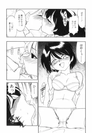 [Charlie Nishinaka] Charlie's Angels Fhentai - Page 77