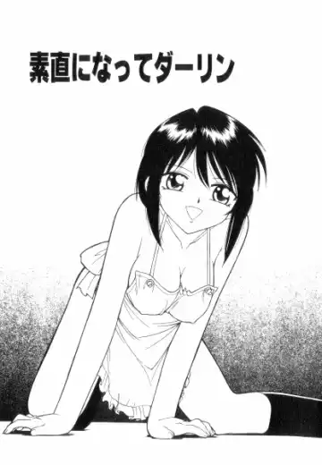 [Charlie Nishinaka] Charlie's Angels Fhentai - Page 83