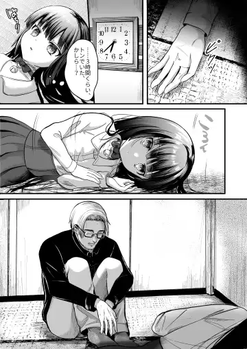 [Izumike] Kuroneko to Sensei Fhentai - Page 25