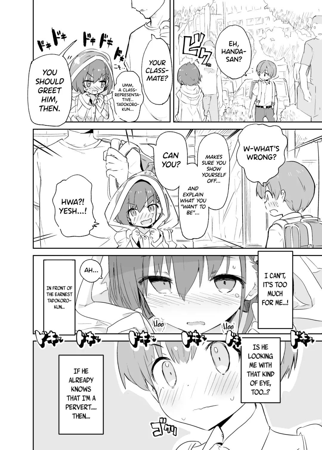 [Caburi] s.s.s.MONO Fhentai - Page 43