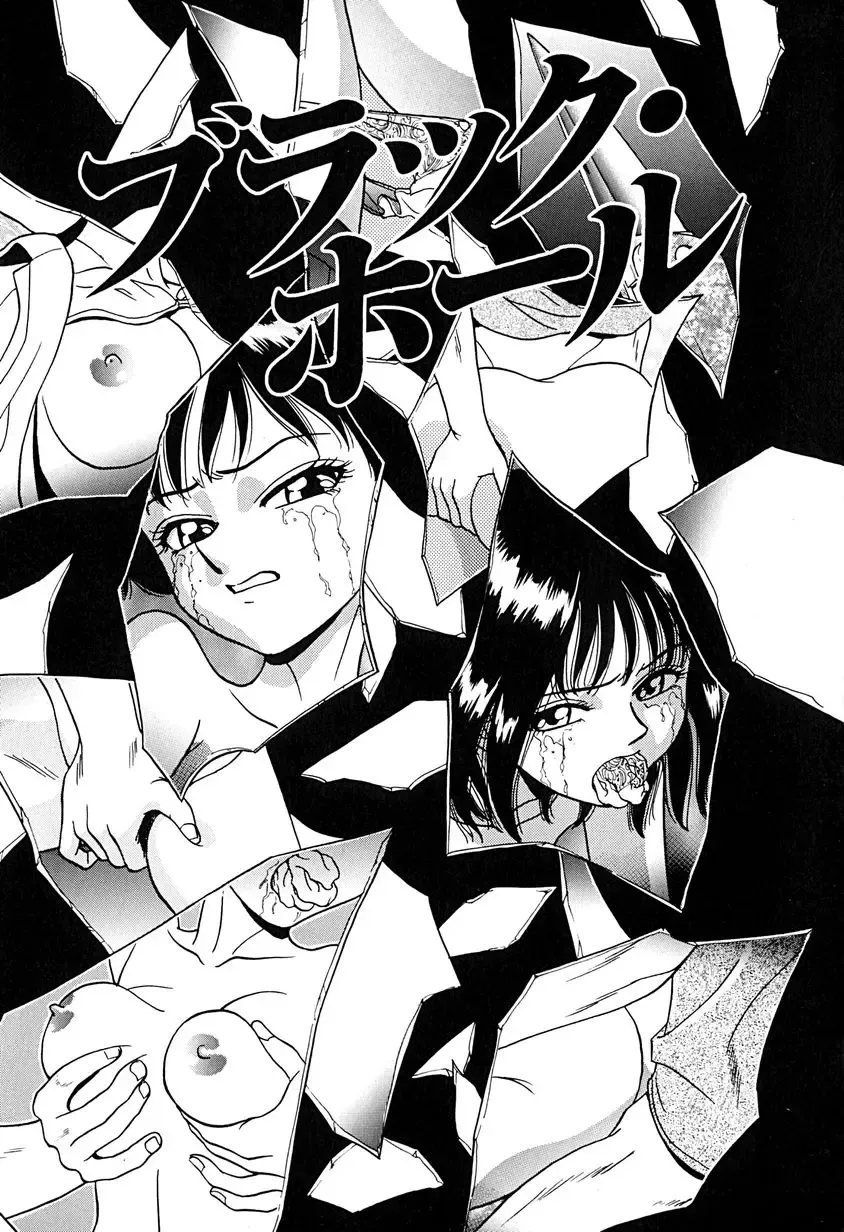 [Chiba Takerou] Yuuwaku shichau yo ♥ Fhentai - Page 148