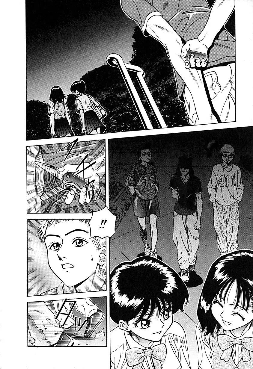 [Chiba Takerou] Yuuwaku shichau yo ♥ Fhentai - Page 153