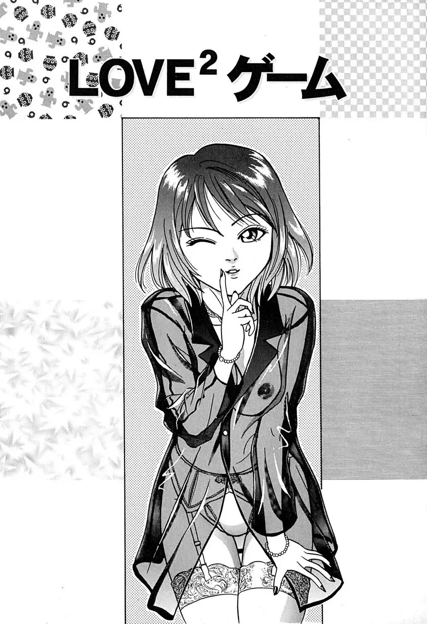 [Chiba Takerou] Yuuwaku shichau yo ♥ Fhentai - Page 48