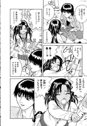 [Chiba Takerou] Yuuwaku shichau yo ♥ Fhentai - Page 11