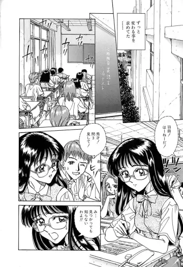 [Chiba Takerou] Yuuwaku shichau yo ♥ Fhentai - Page 129