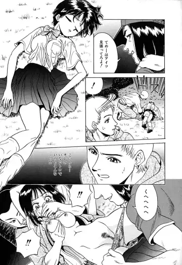 [Chiba Takerou] Yuuwaku shichau yo ♥ Fhentai - Page 158
