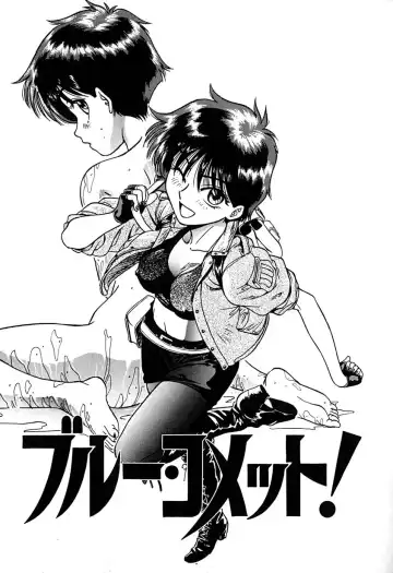 [Chiba Takerou] Yuuwaku shichau yo ♥ Fhentai - Page 172