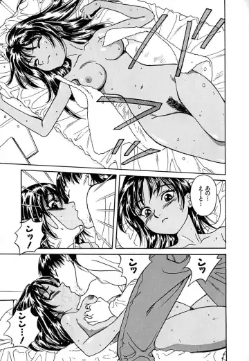 [Chiba Takerou] Yuuwaku shichau yo ♥ Fhentai - Page 18