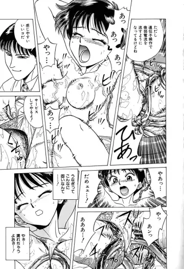 [Chiba Takerou] Yuuwaku shichau yo ♥ Fhentai - Page 180