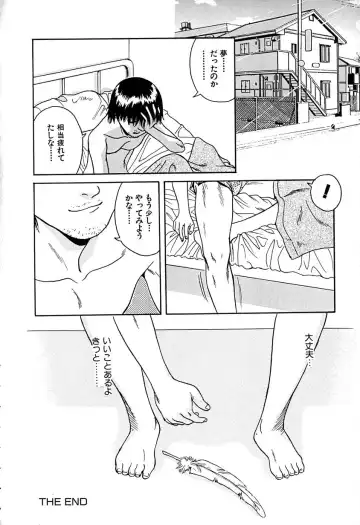 [Chiba Takerou] Yuuwaku shichau yo ♥ Fhentai - Page 25