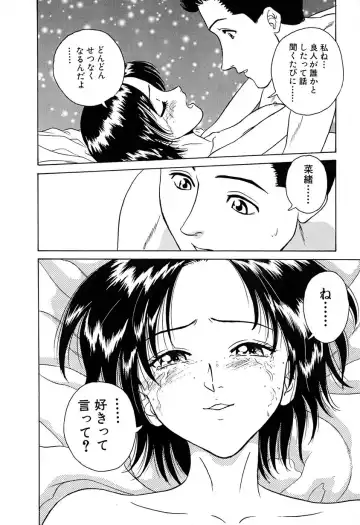 [Chiba Takerou] Yuuwaku shichau yo ♥ Fhentai - Page 43