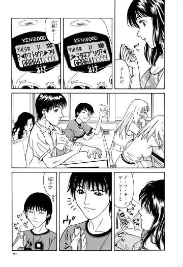 [Chiba Takerou] Yuuwaku shichau yo ♥ Fhentai - Page 74