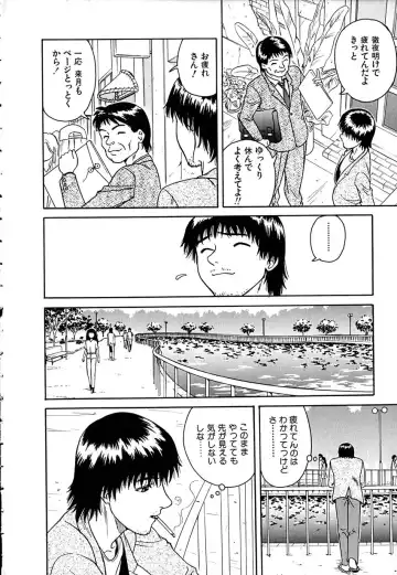 [Chiba Takerou] Yuuwaku shichau yo ♥ Fhentai - Page 9