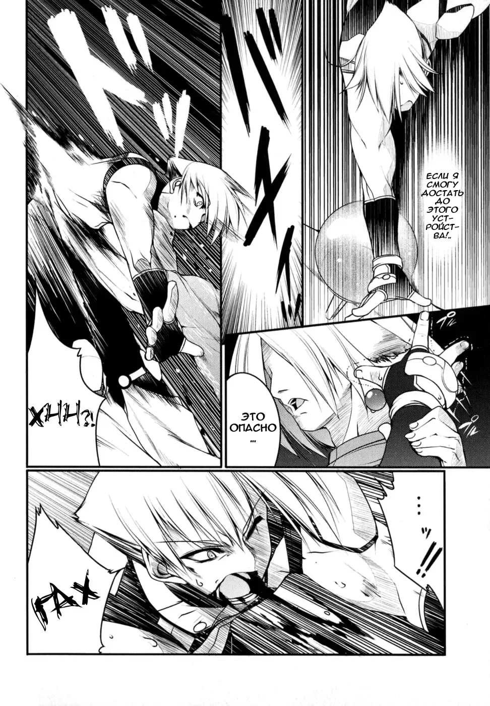 [Urotan] Newmanoid CAM Fhentai - Page 162