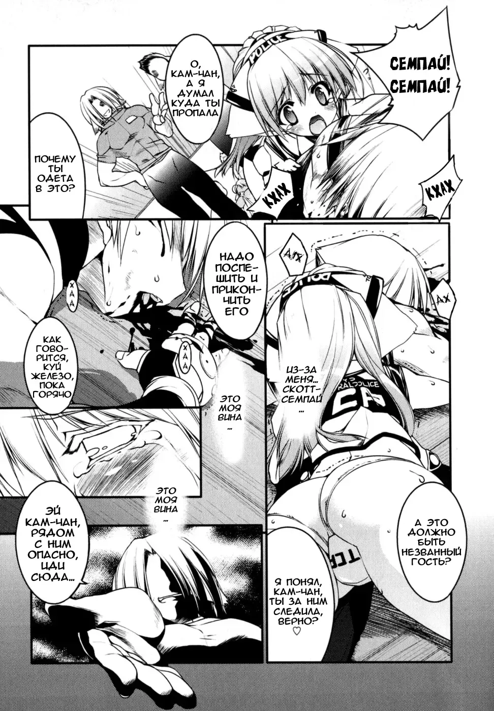 [Urotan] Newmanoid CAM Fhentai - Page 163