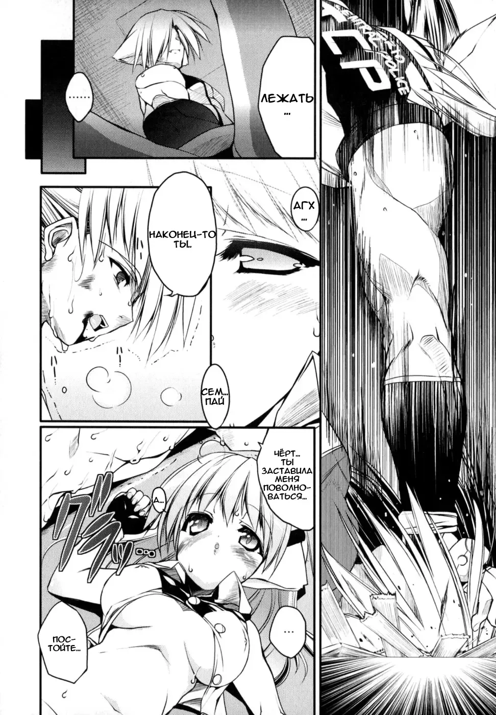 [Urotan] Newmanoid CAM Fhentai - Page 178