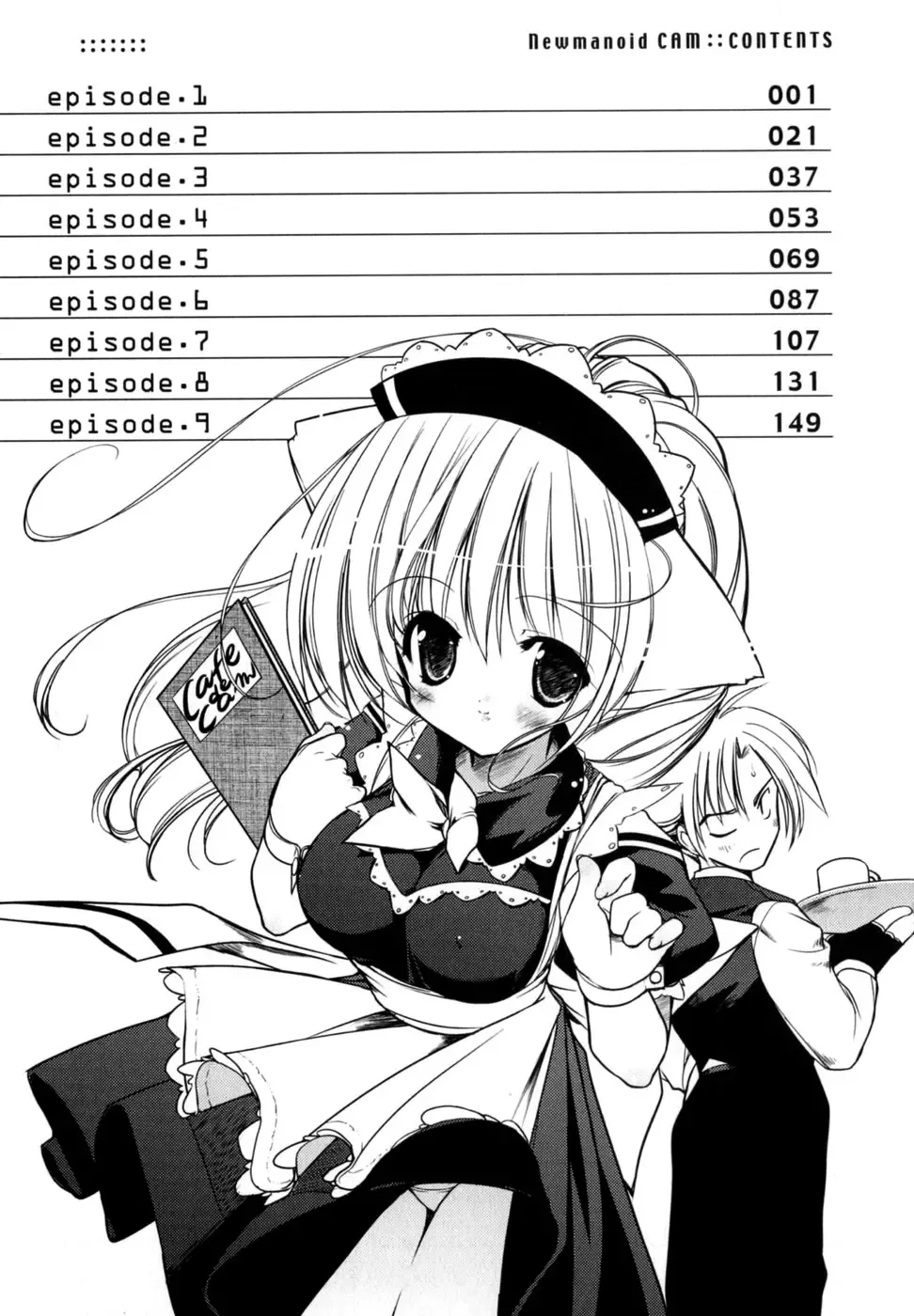 [Urotan] Newmanoid CAM Fhentai - Page 187