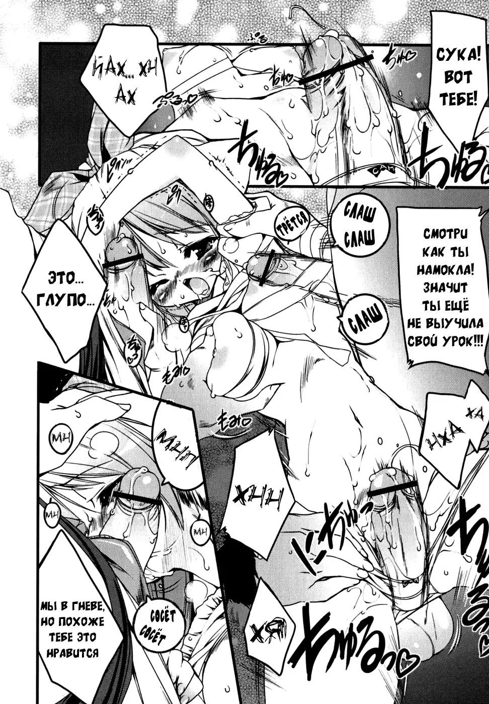 [Urotan] Newmanoid CAM Fhentai - Page 71