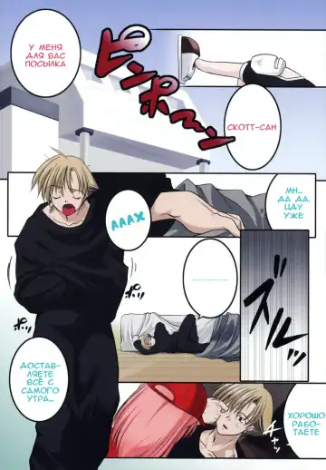 [Urotan] Newmanoid CAM Fhentai - Page 13