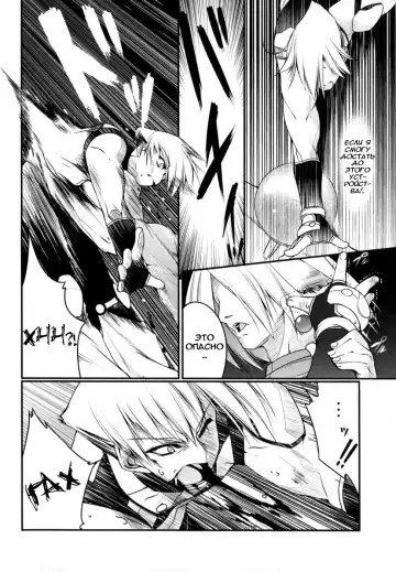 [Urotan] Newmanoid CAM Fhentai - Page 162