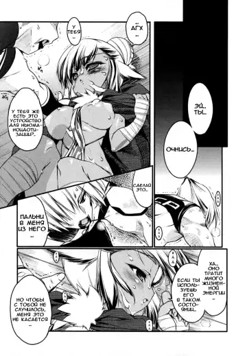 [Urotan] Newmanoid CAM Fhentai - Page 173