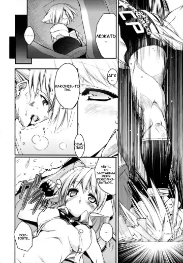 [Urotan] Newmanoid CAM Fhentai - Page 178