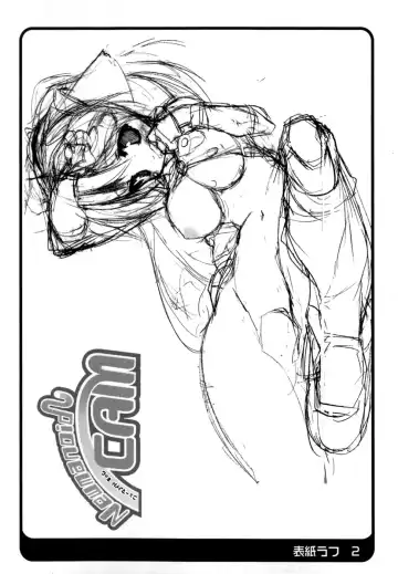 [Urotan] Newmanoid CAM Fhentai - Page 186