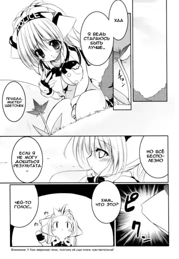 [Urotan] Newmanoid CAM Fhentai - Page 32